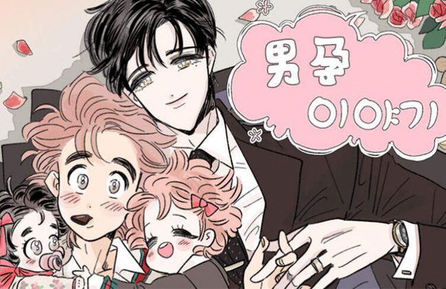 排行榜漫画8